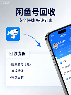 正规商品引流用途